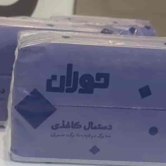 دستمال کاغذی
